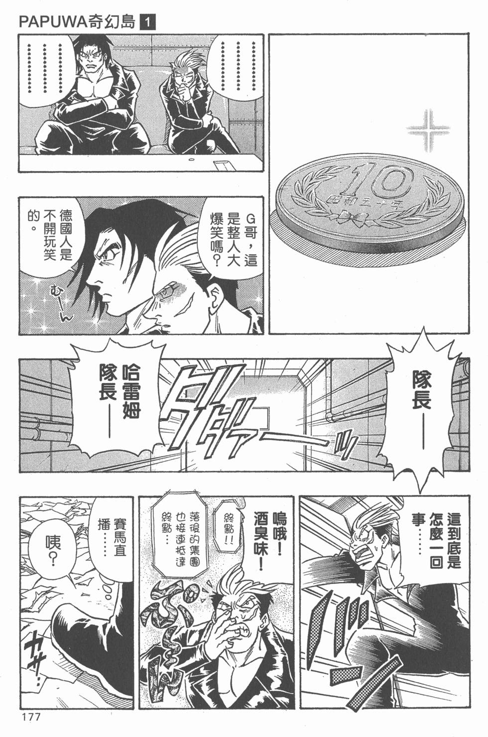 第175页
