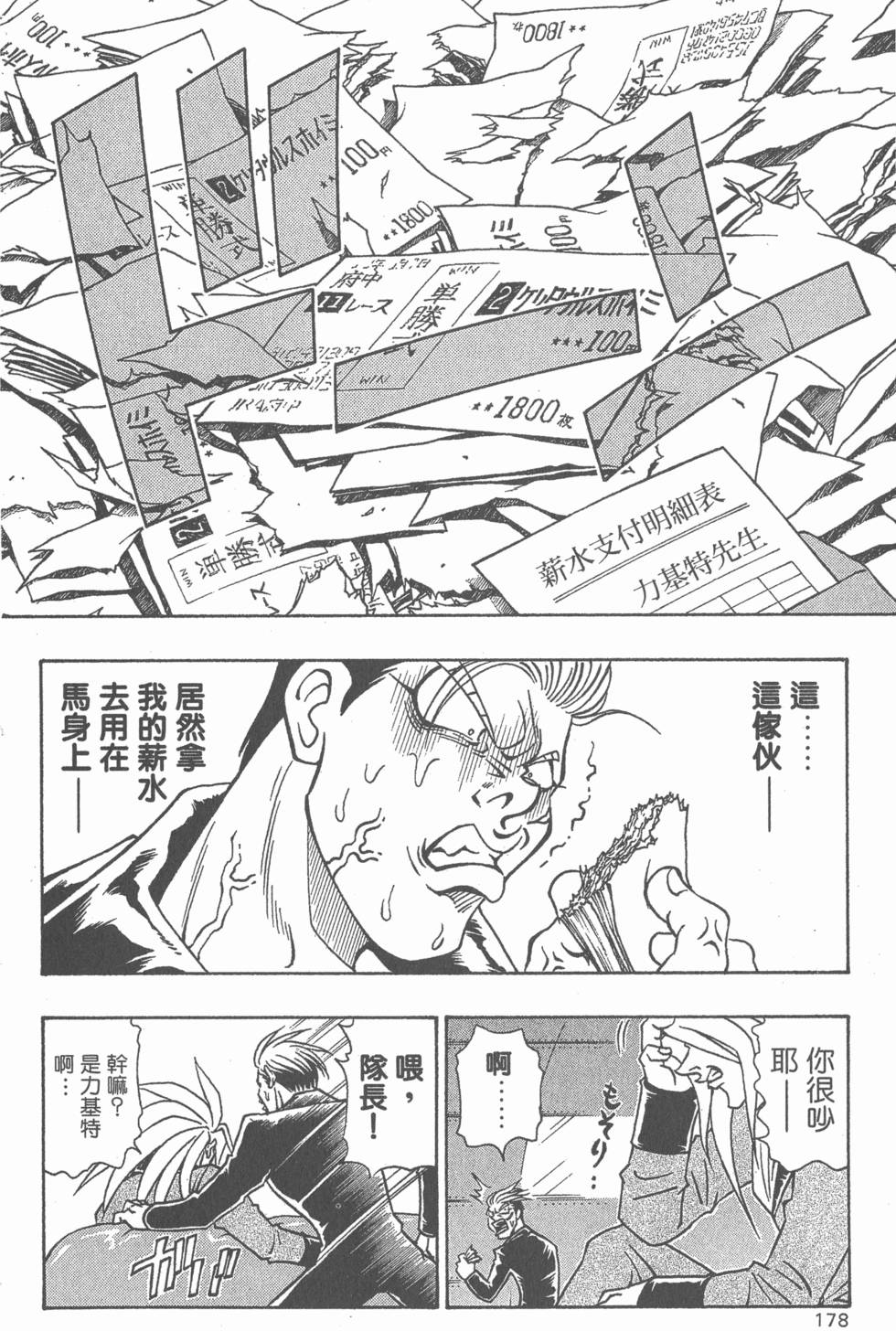 第176页