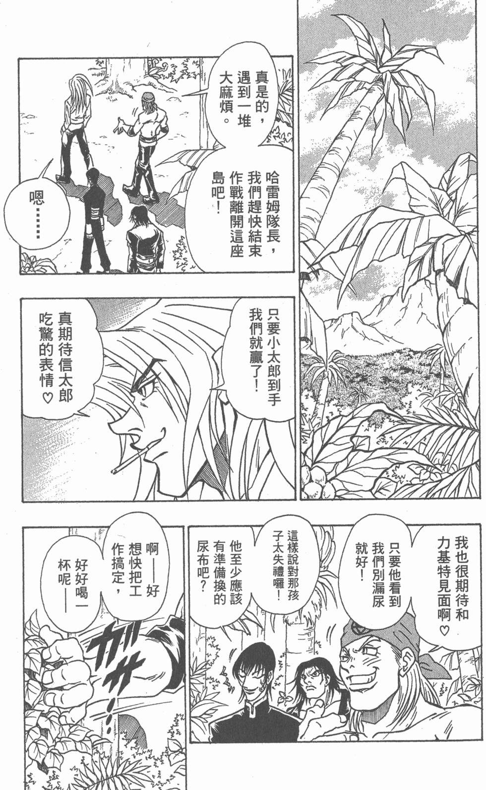 第181页