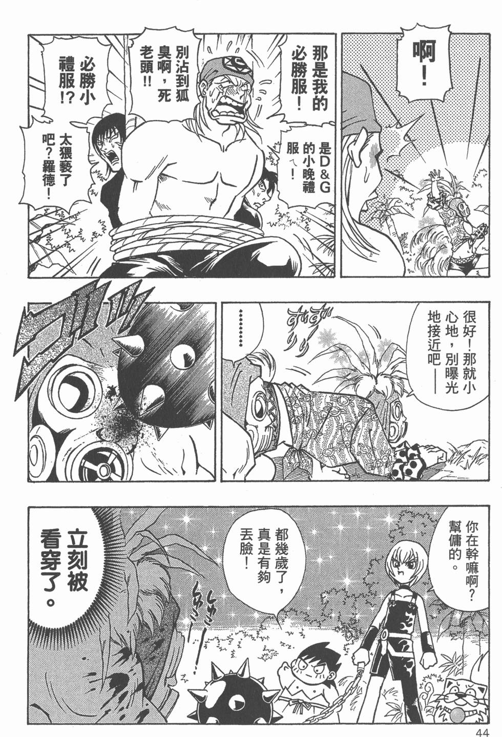 第42页