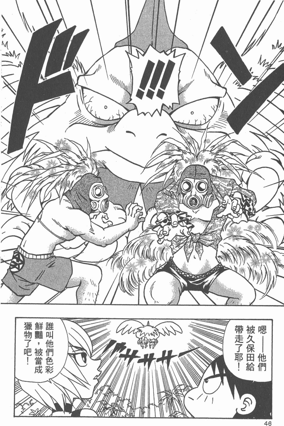 第44页