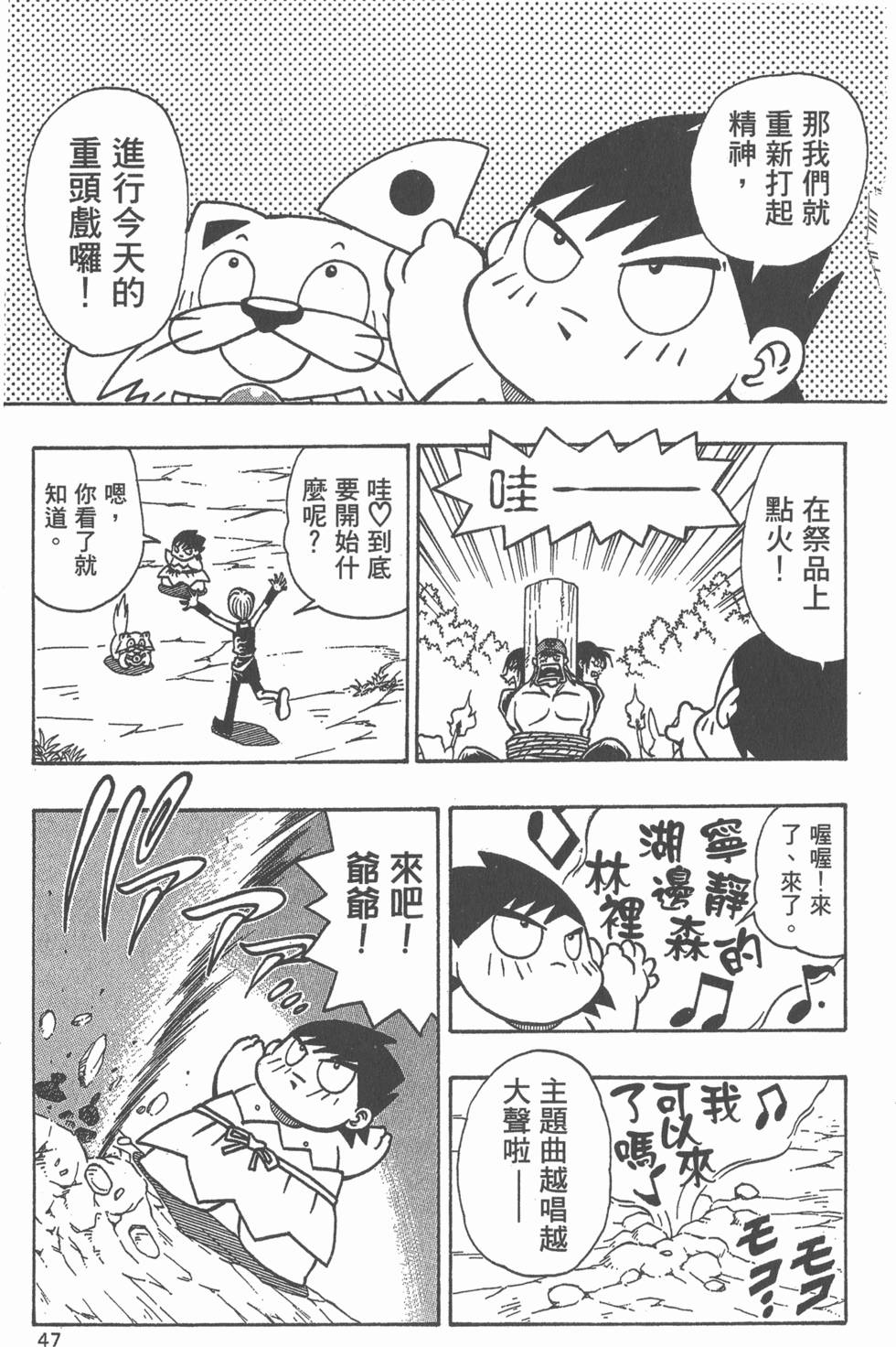 第45页