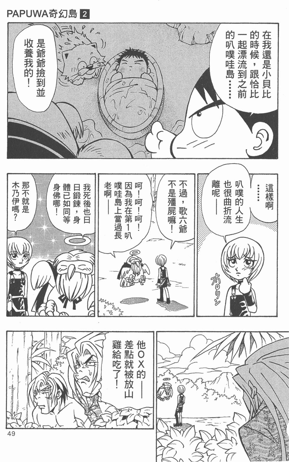 第47页