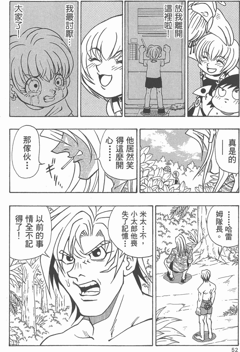 第50页