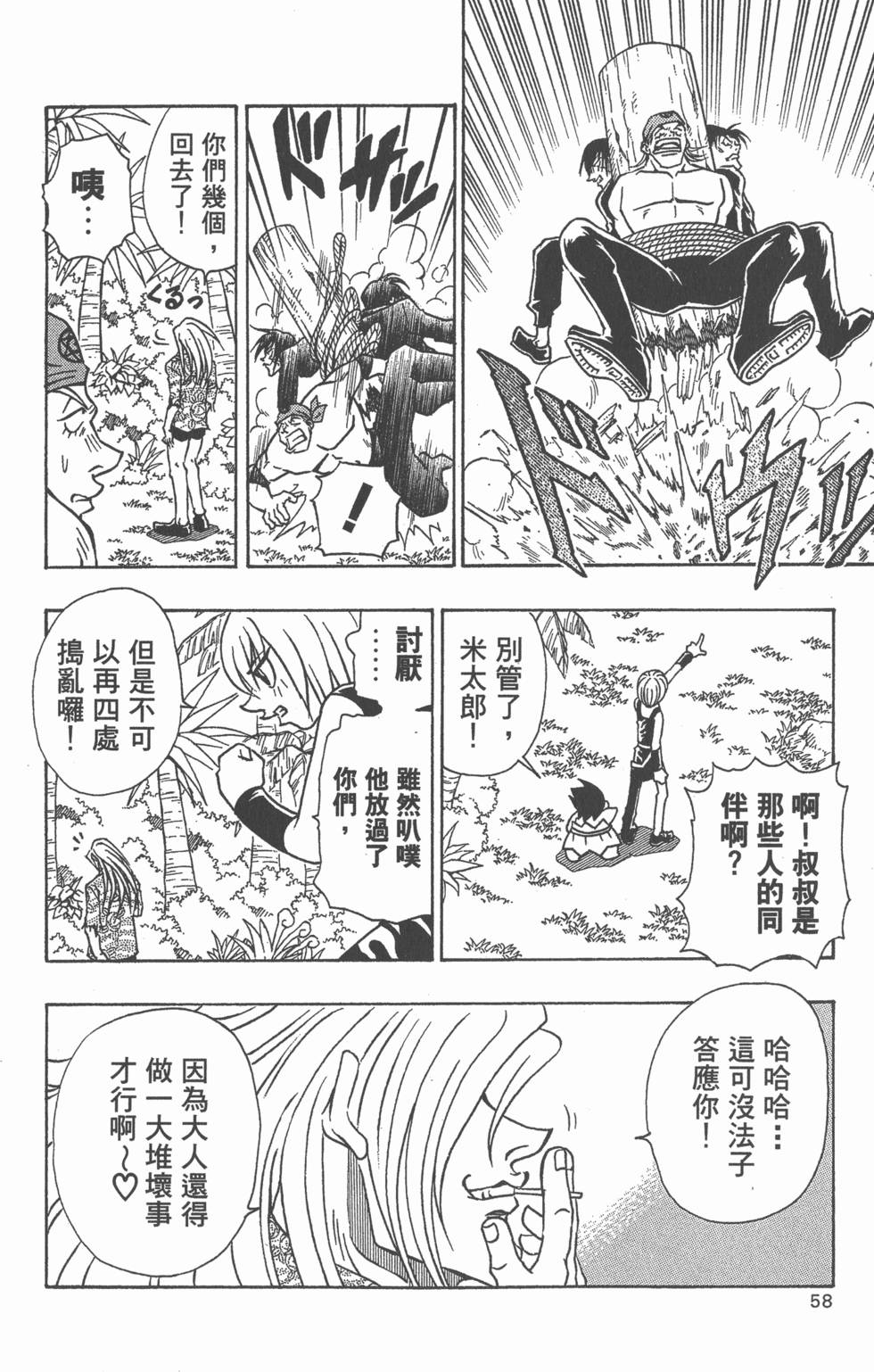 第56页