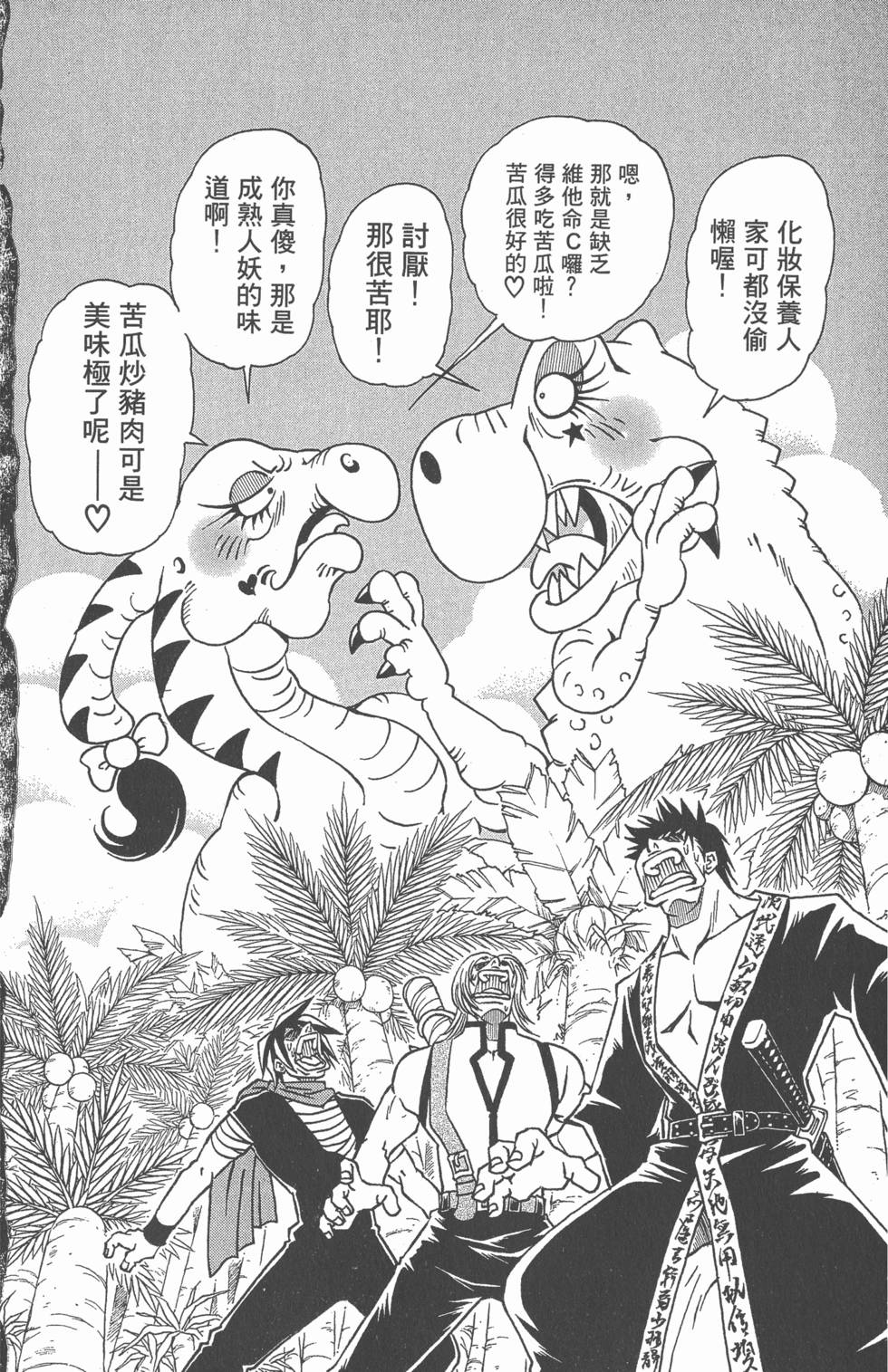 第62页