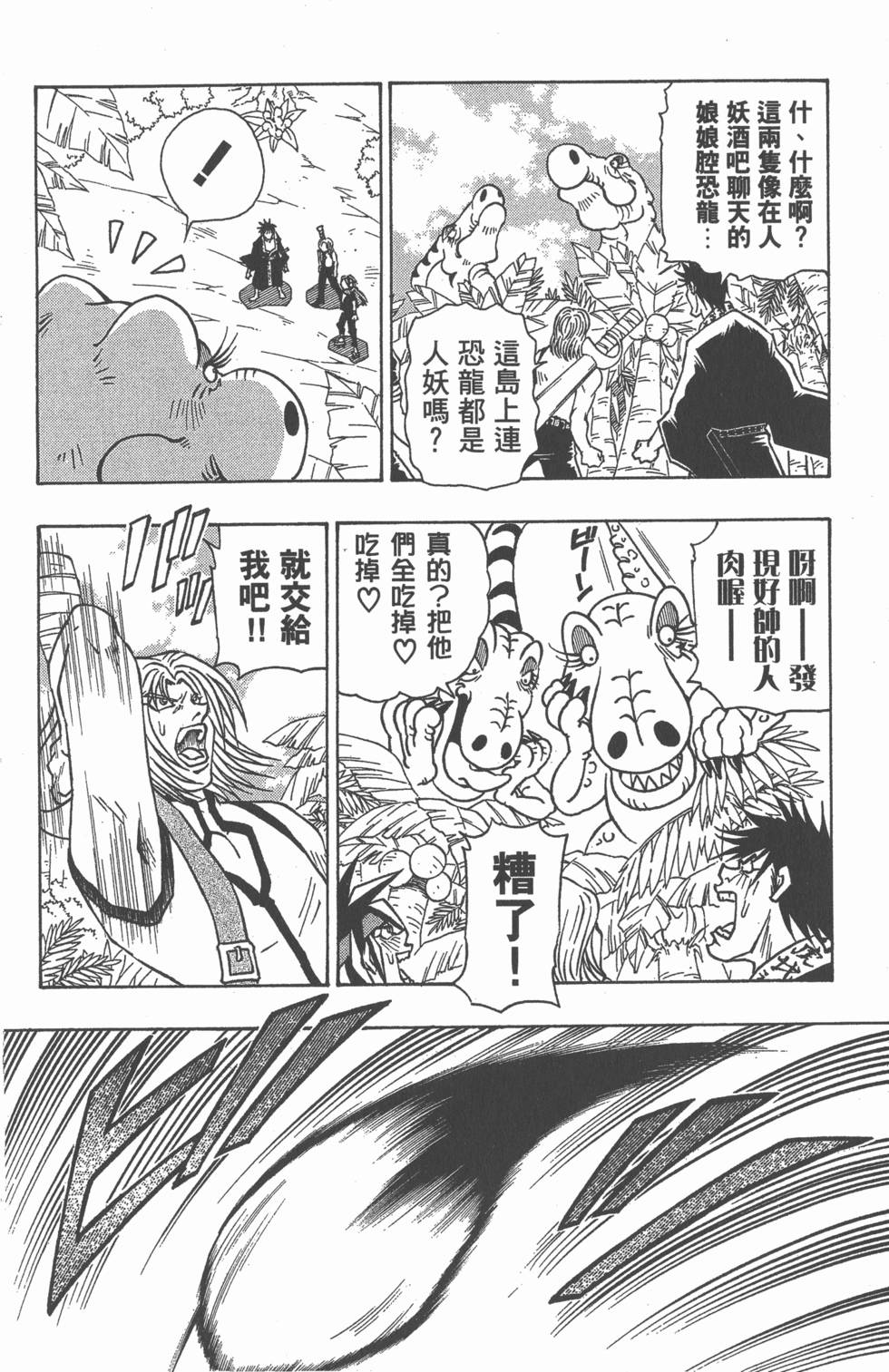 第64页