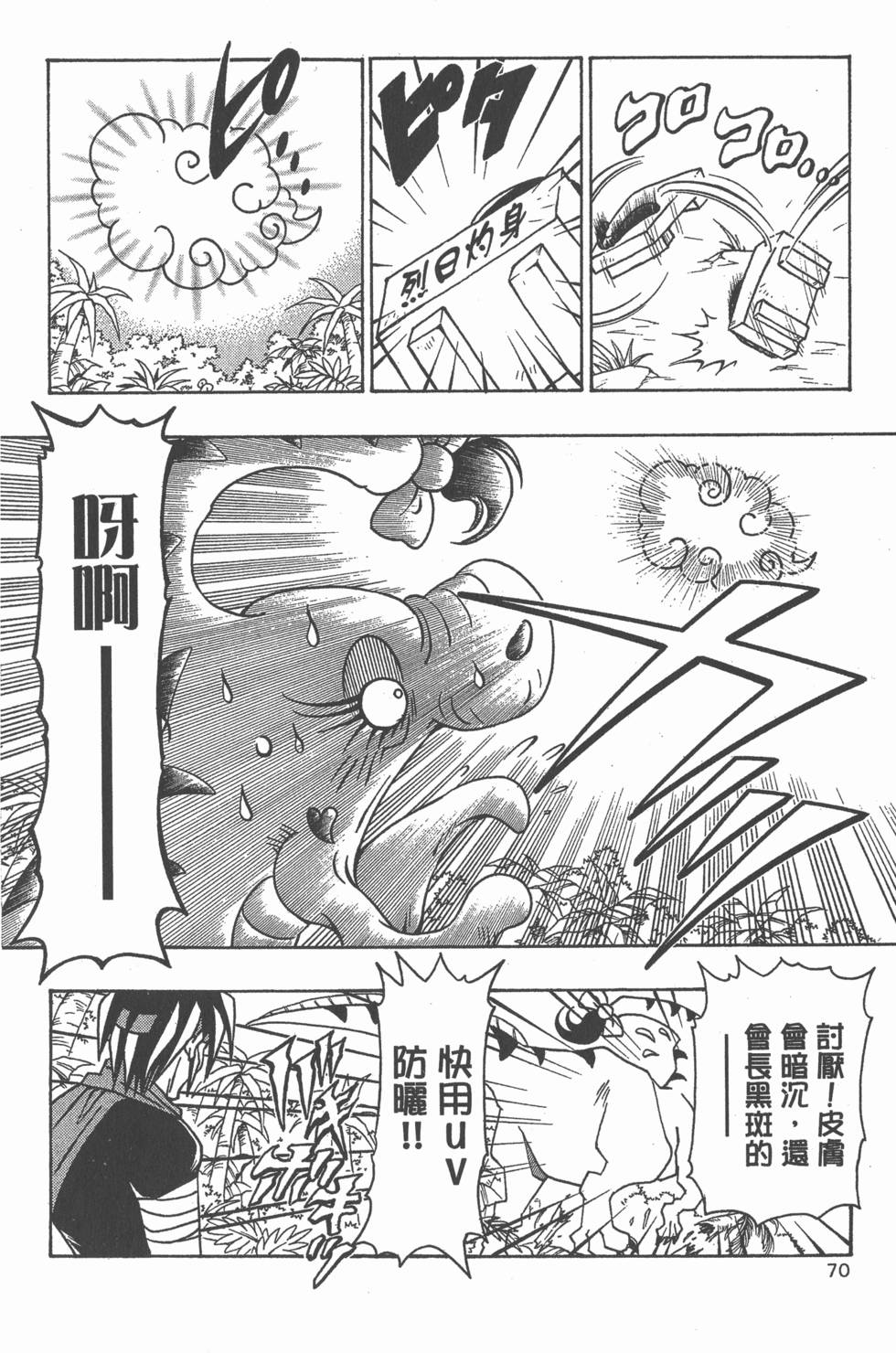 第68页