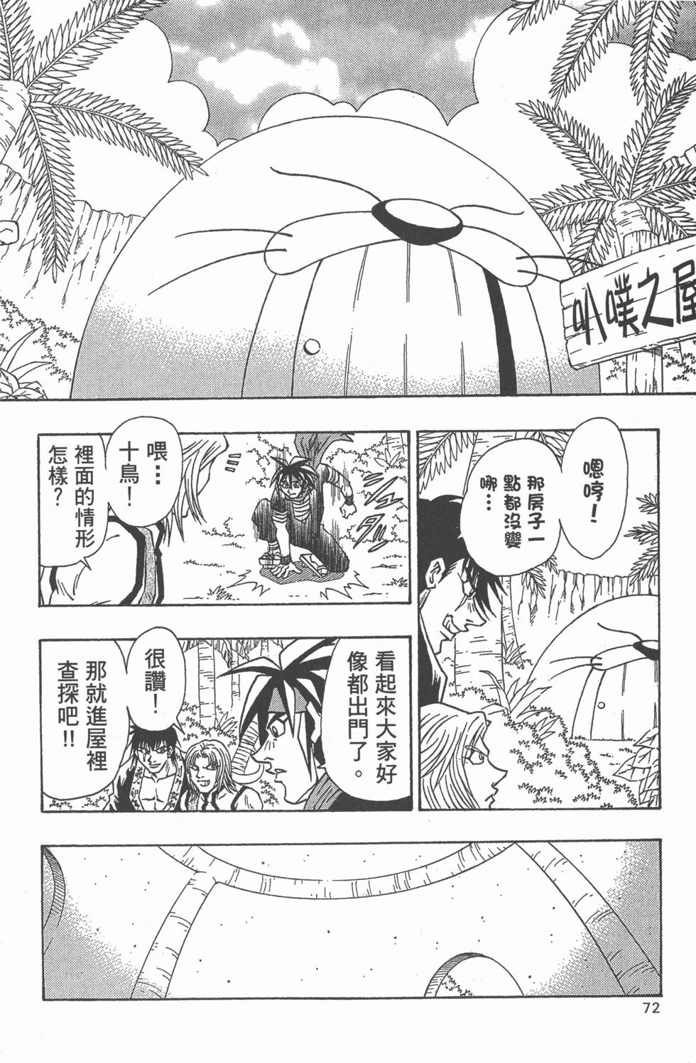 第70页