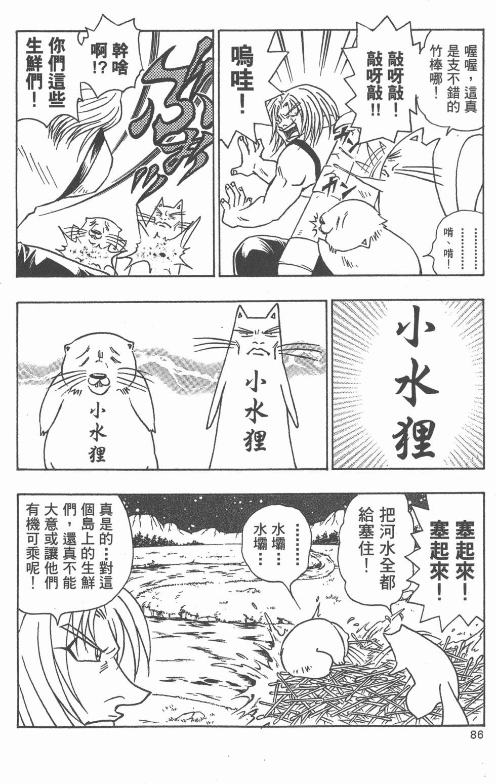 第84页