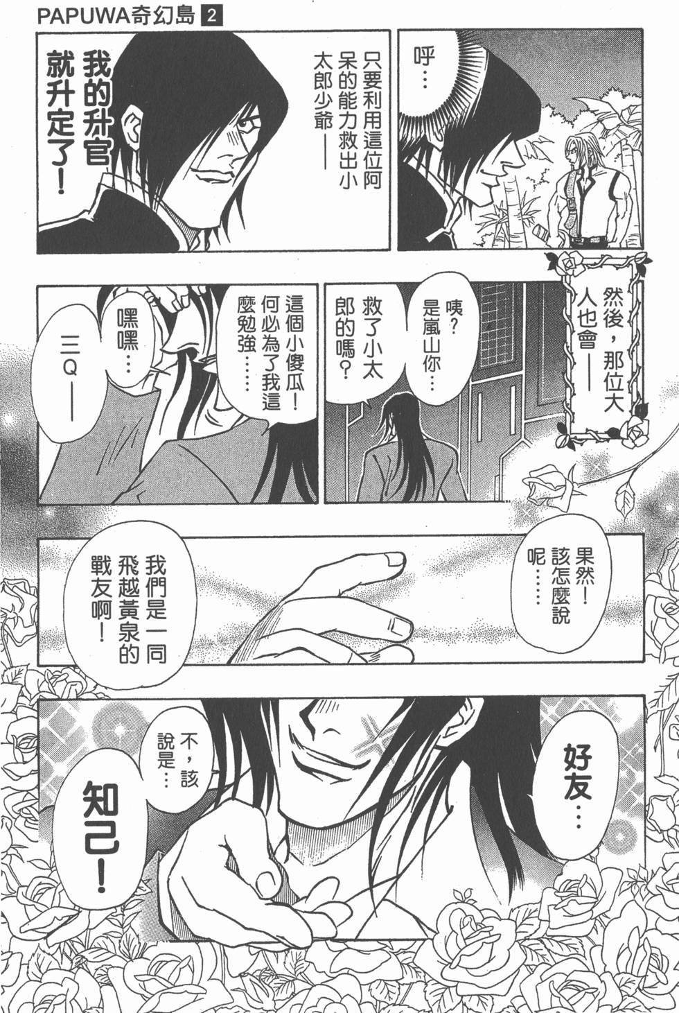 第85页