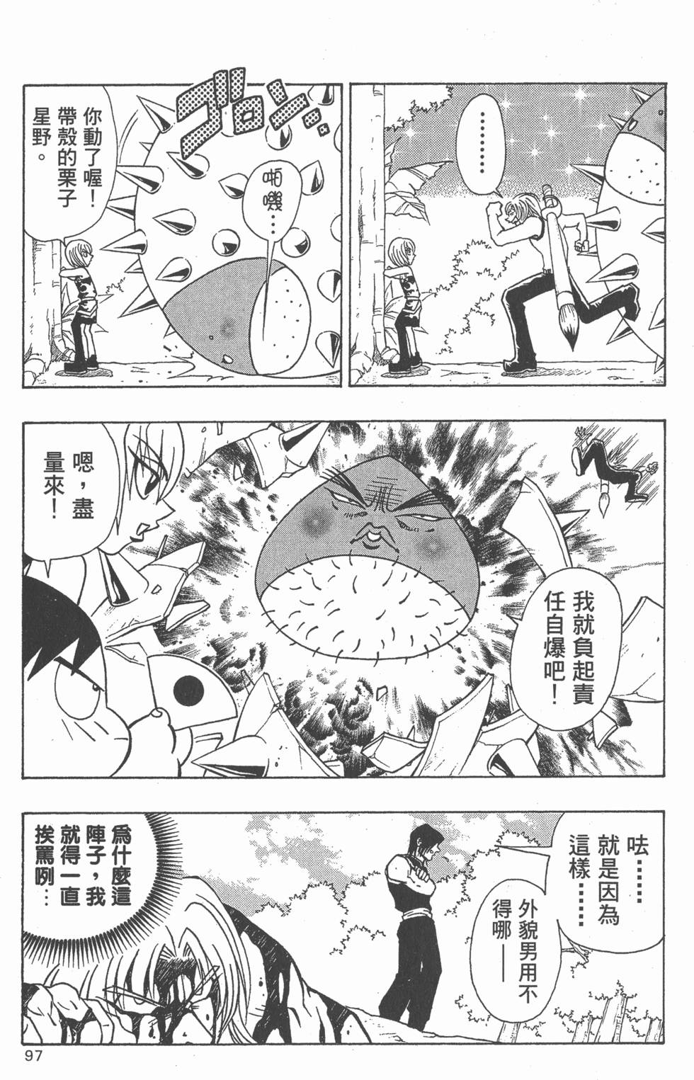 第95页