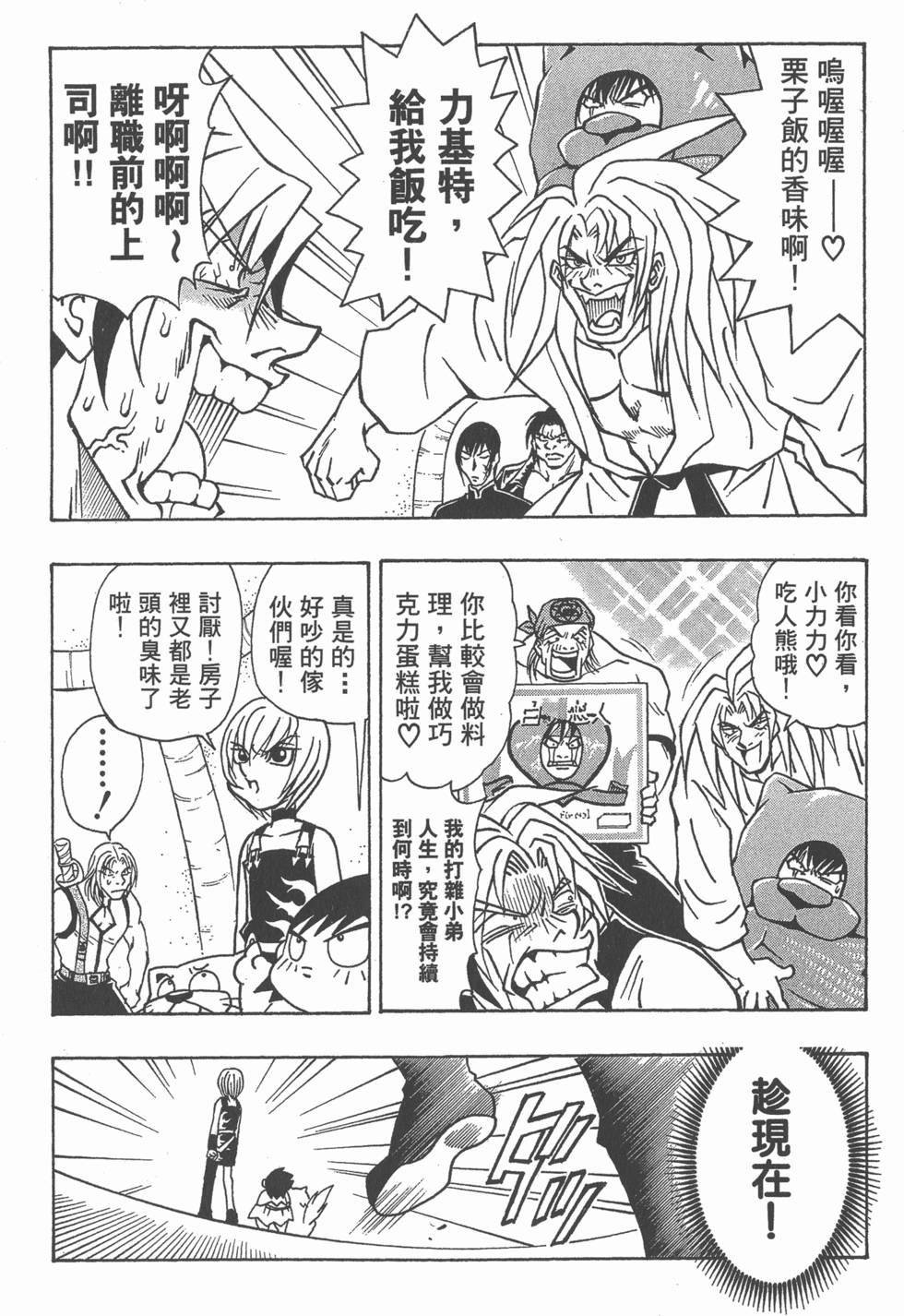 第98页