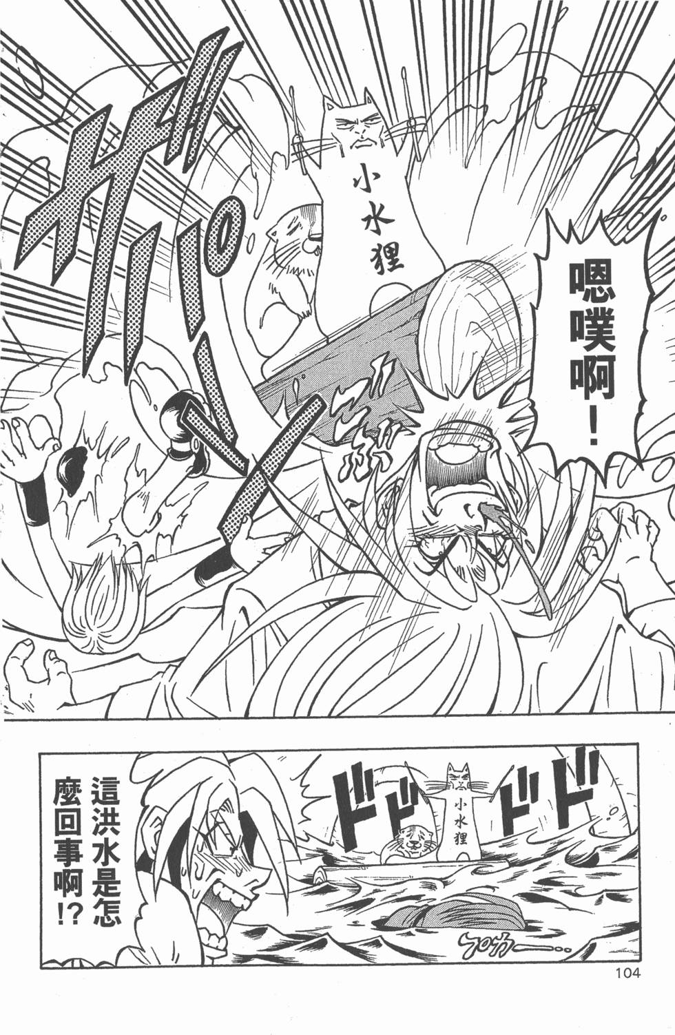 第102页