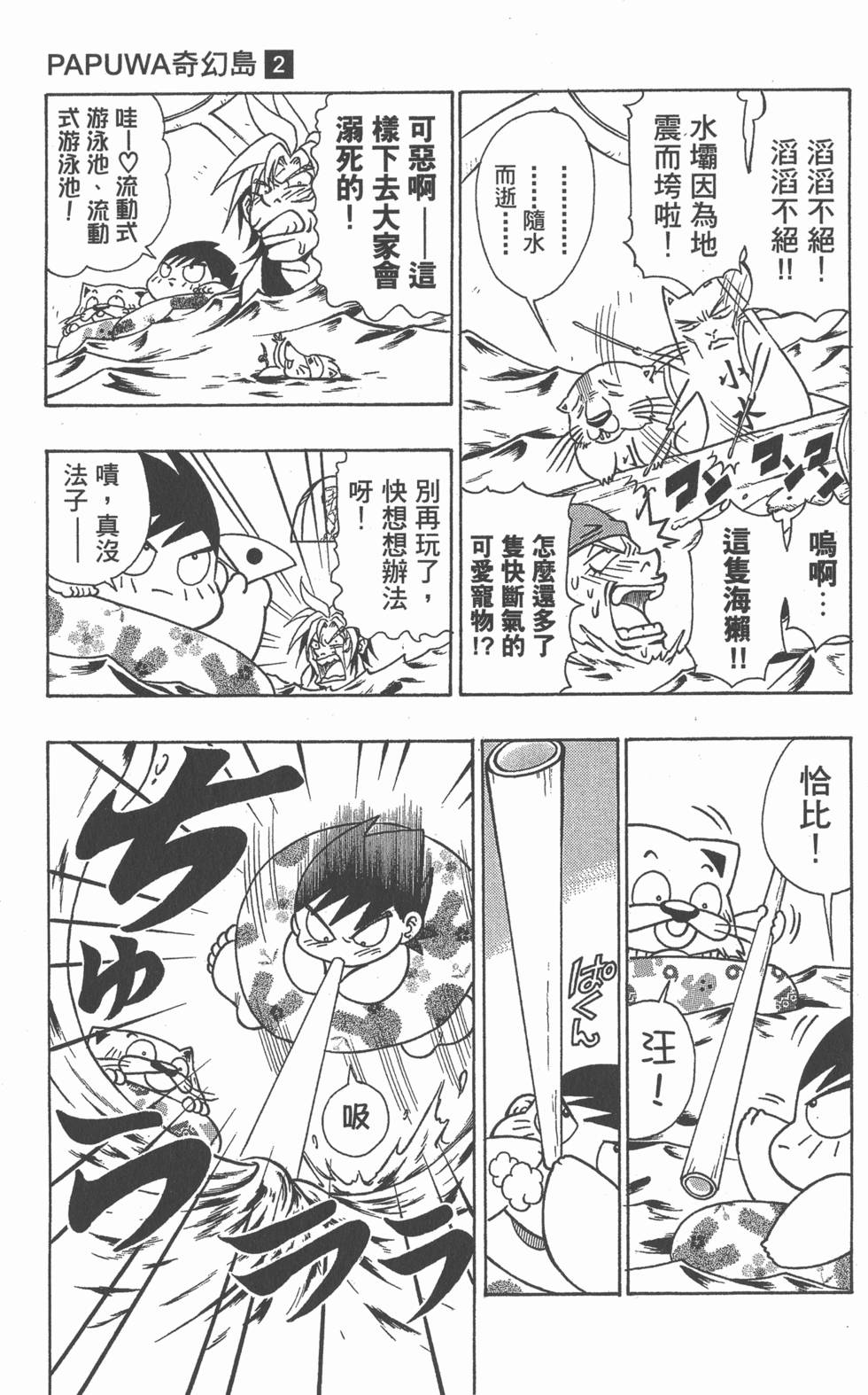 第103页