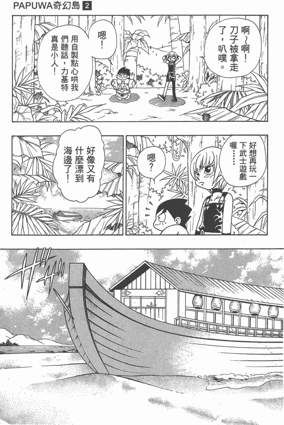 第115页