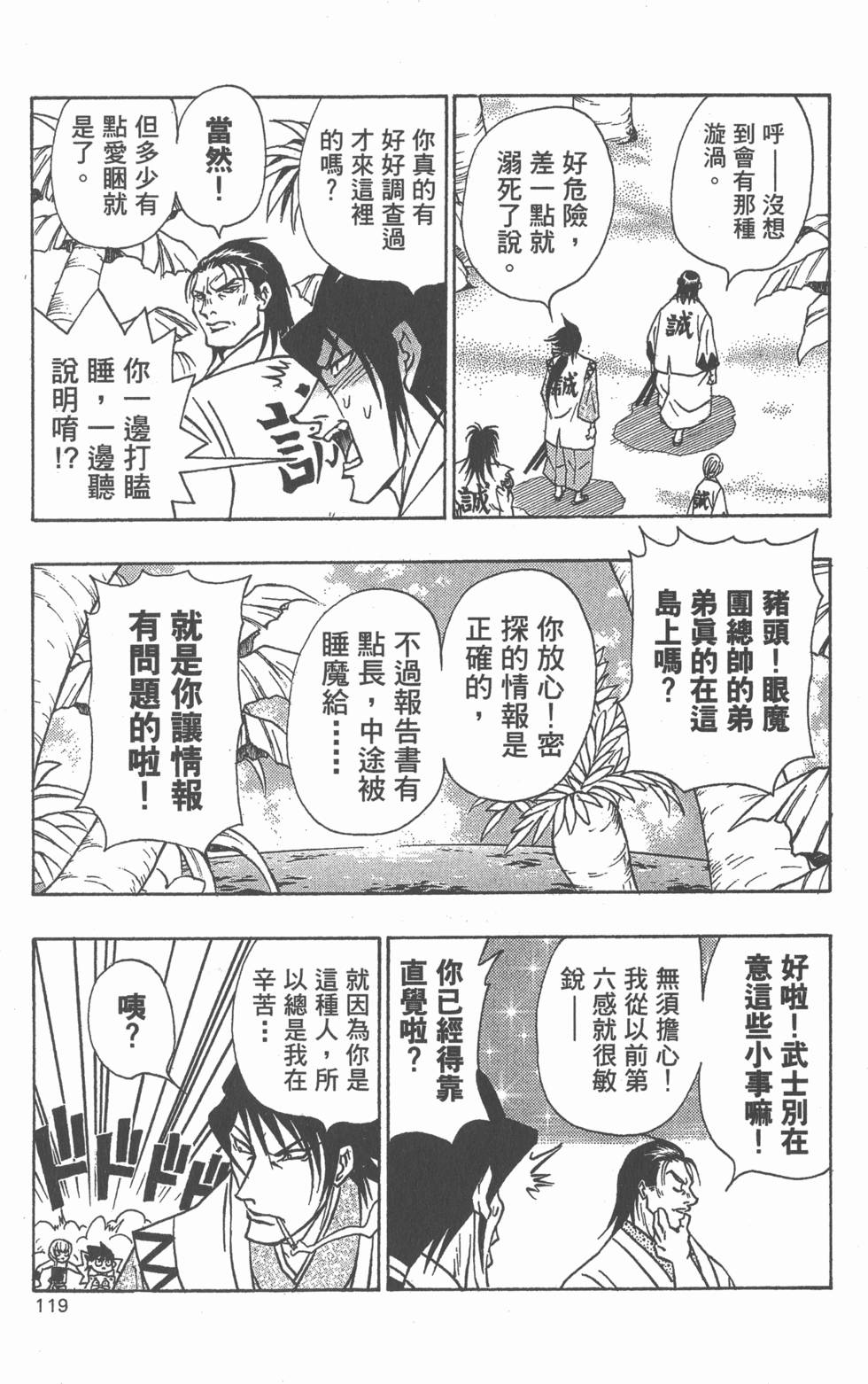 第117页