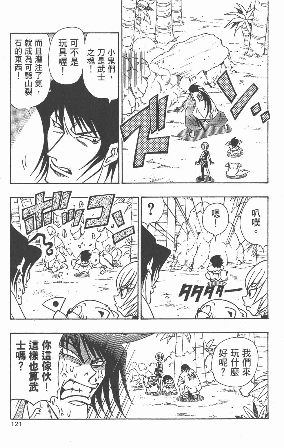 第119页