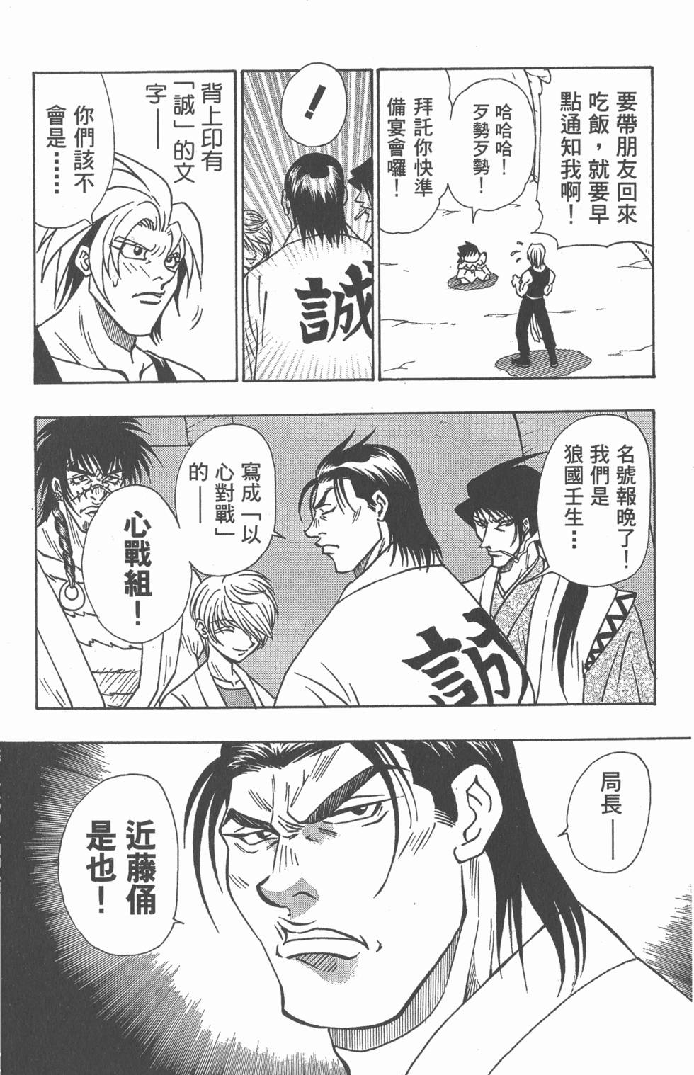 第121页