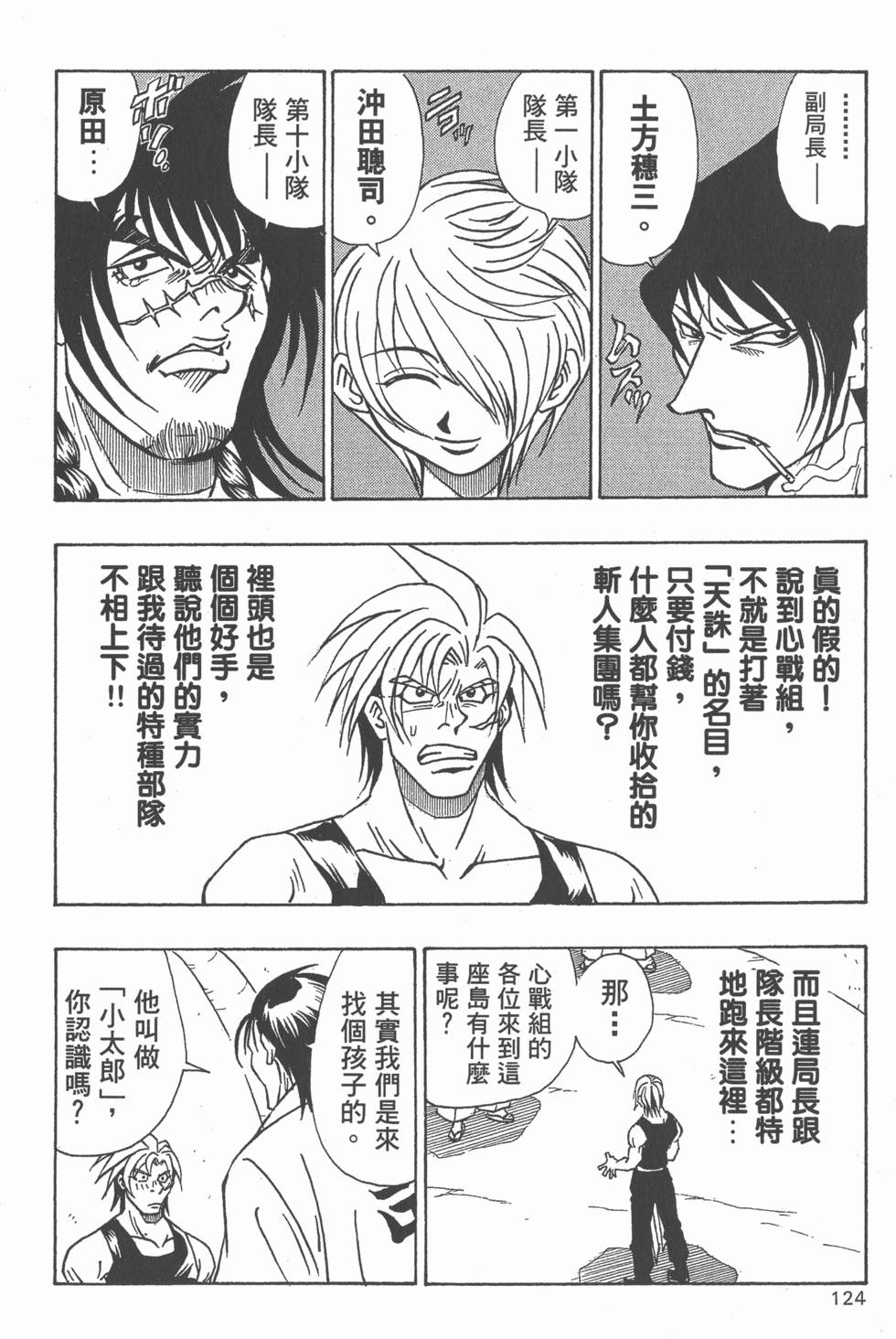 第122页
