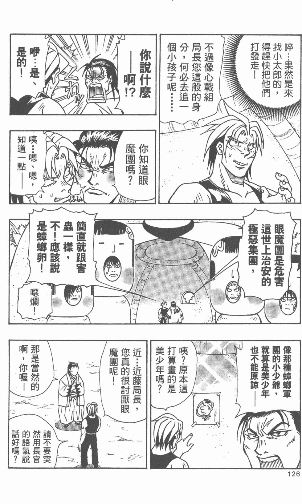 第124页