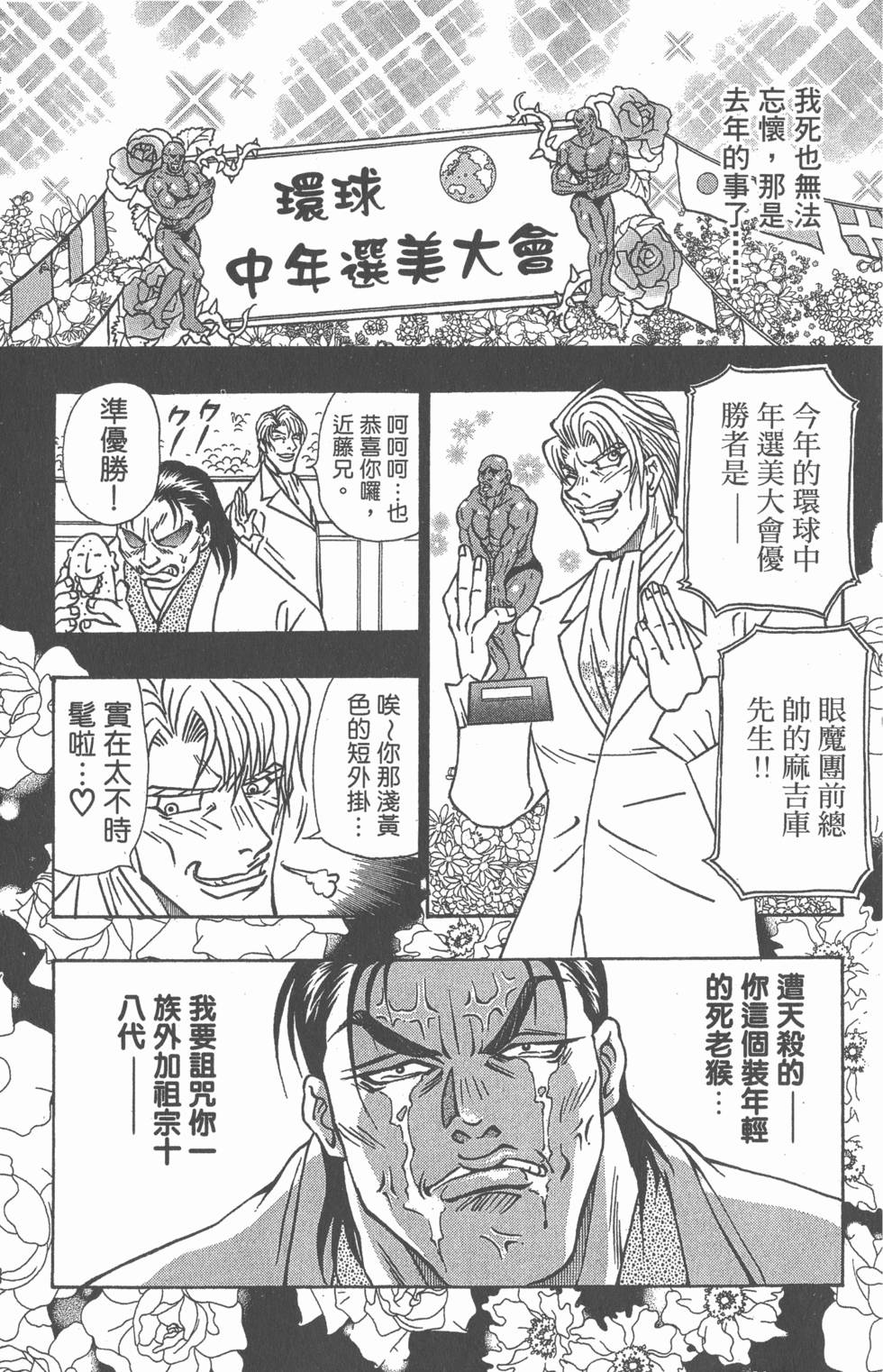 第125页
