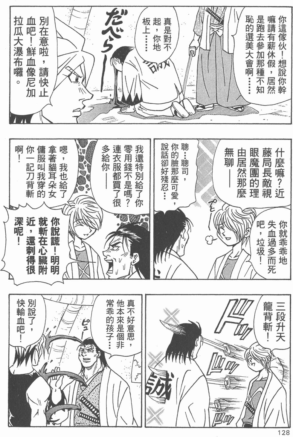 第126页