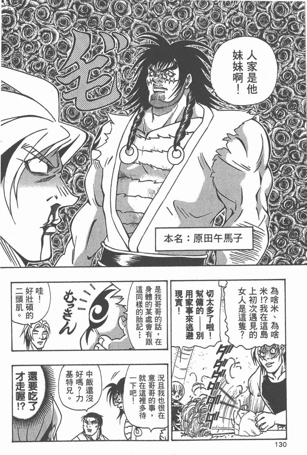 第128页
