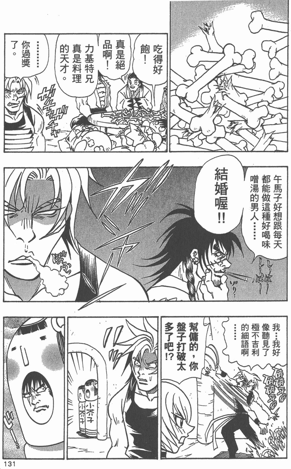 第129页