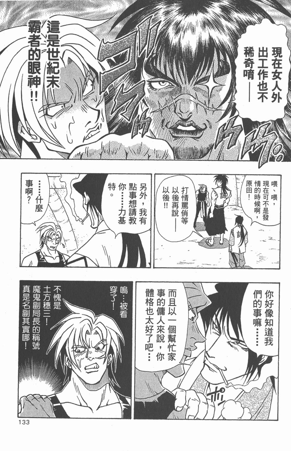 第131页