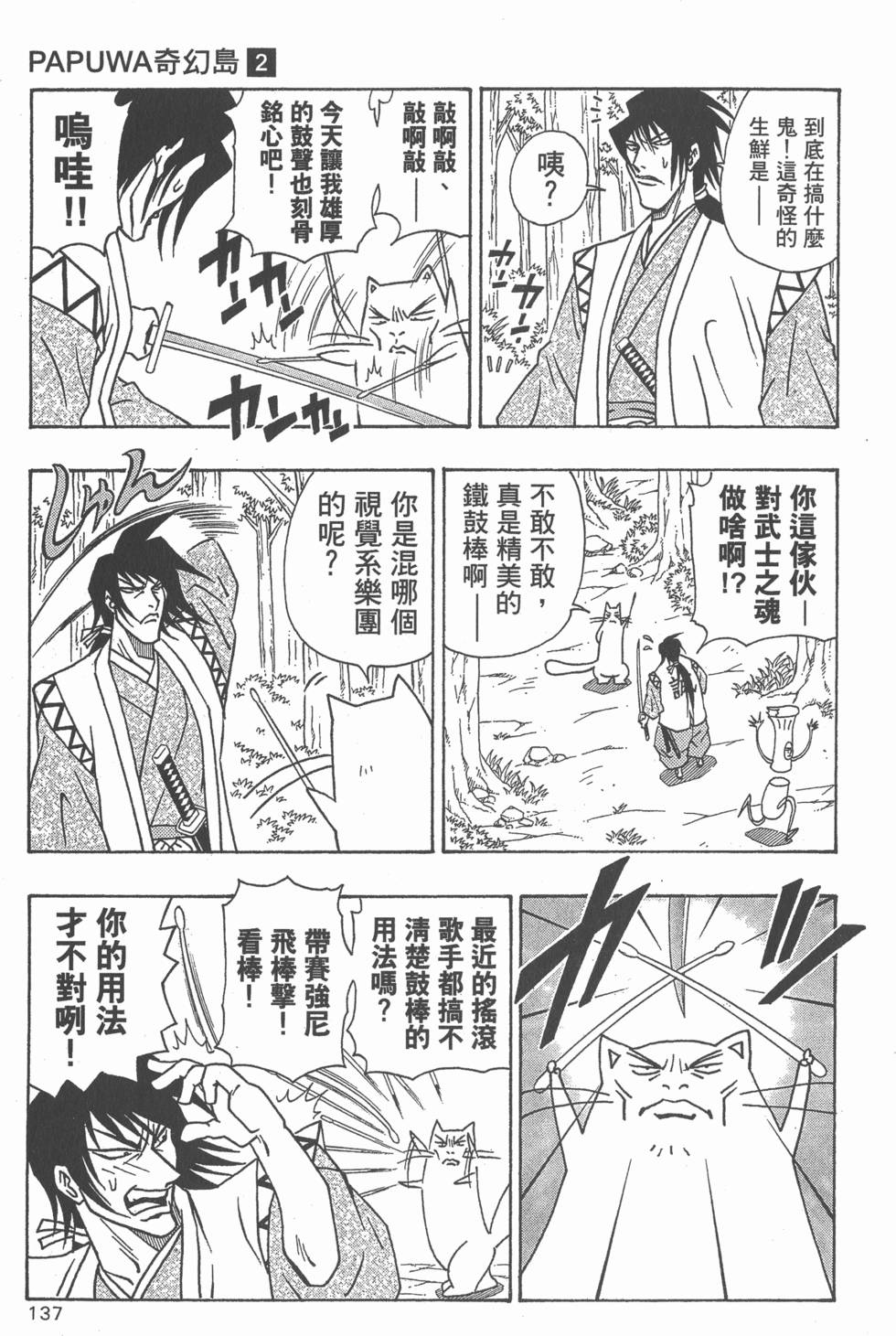 第135页