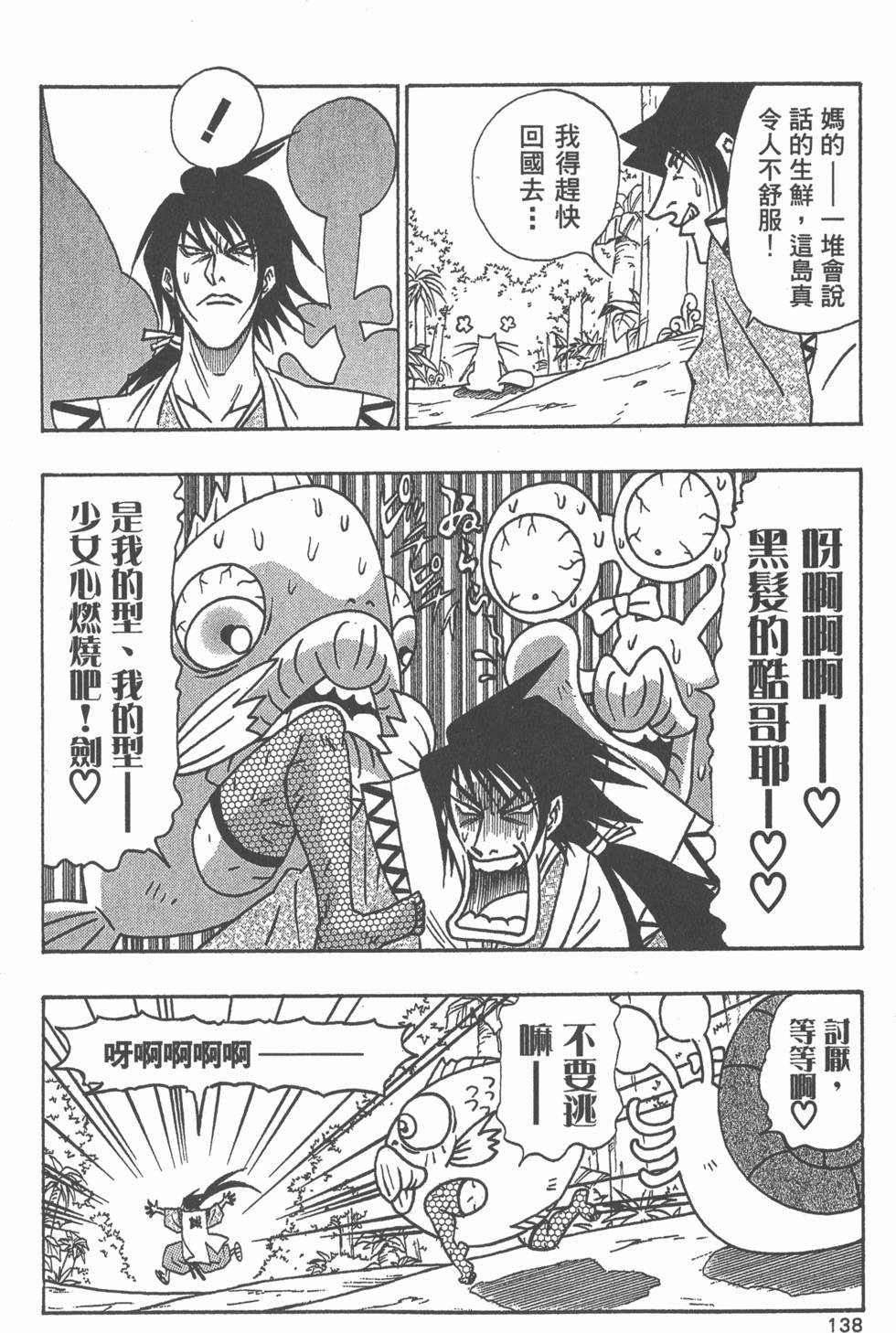 第136页