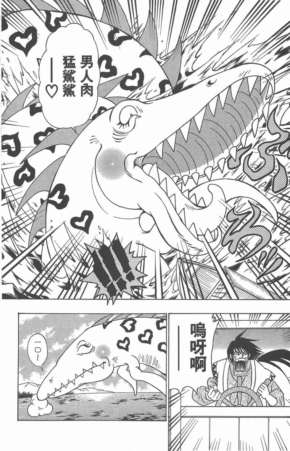 第138页