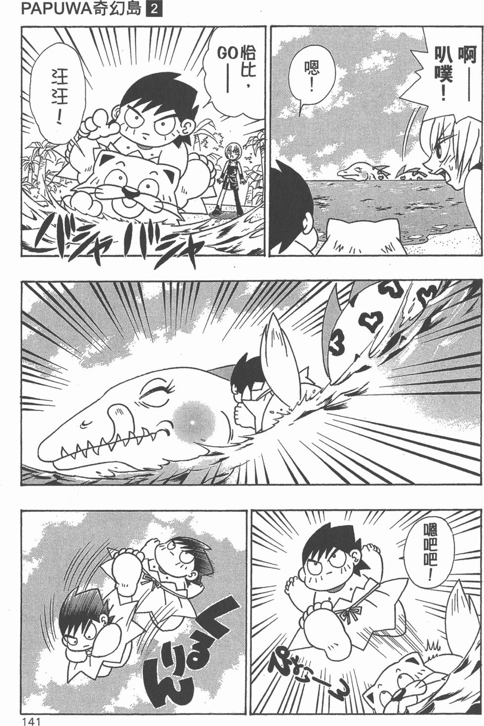 第139页