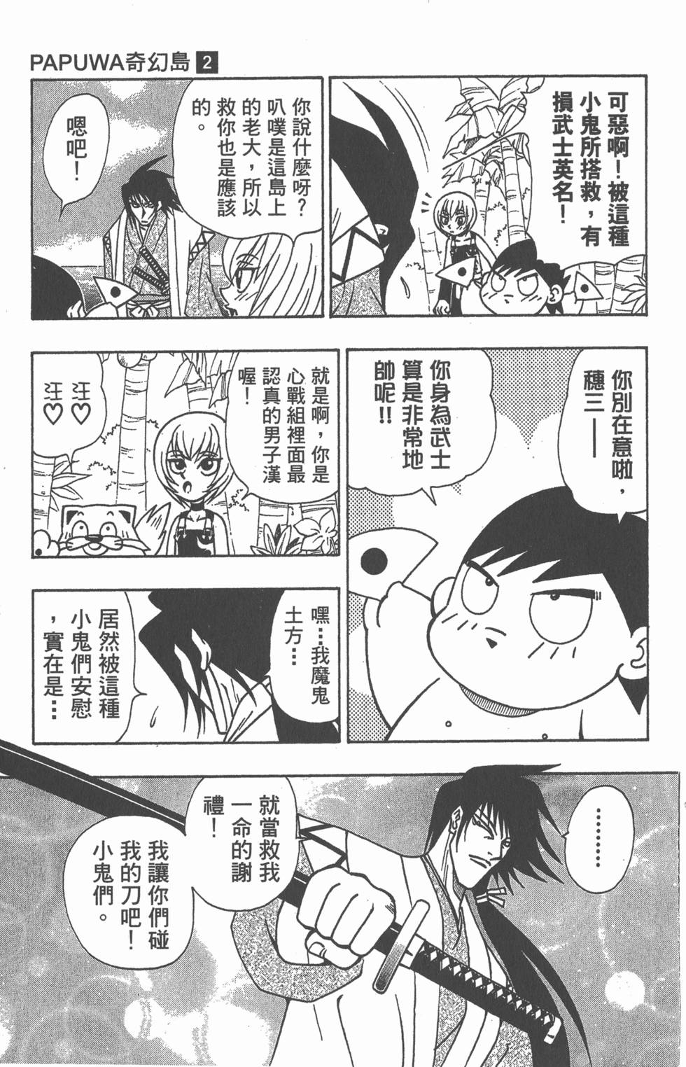 第141页