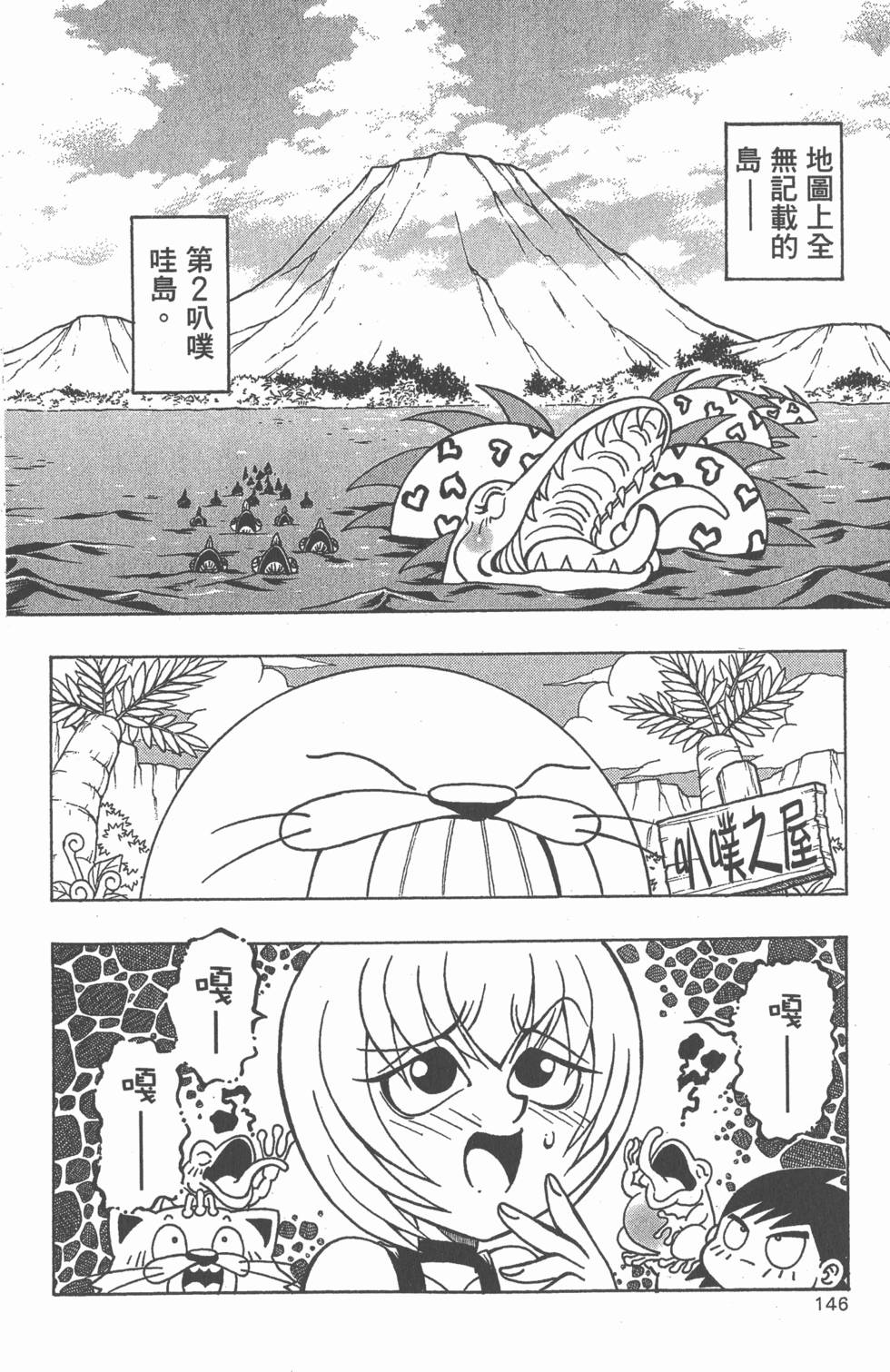 第144页