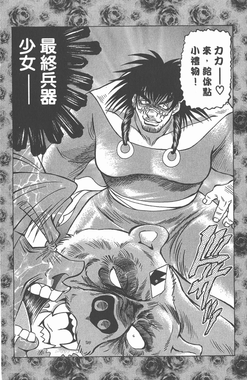 第146页