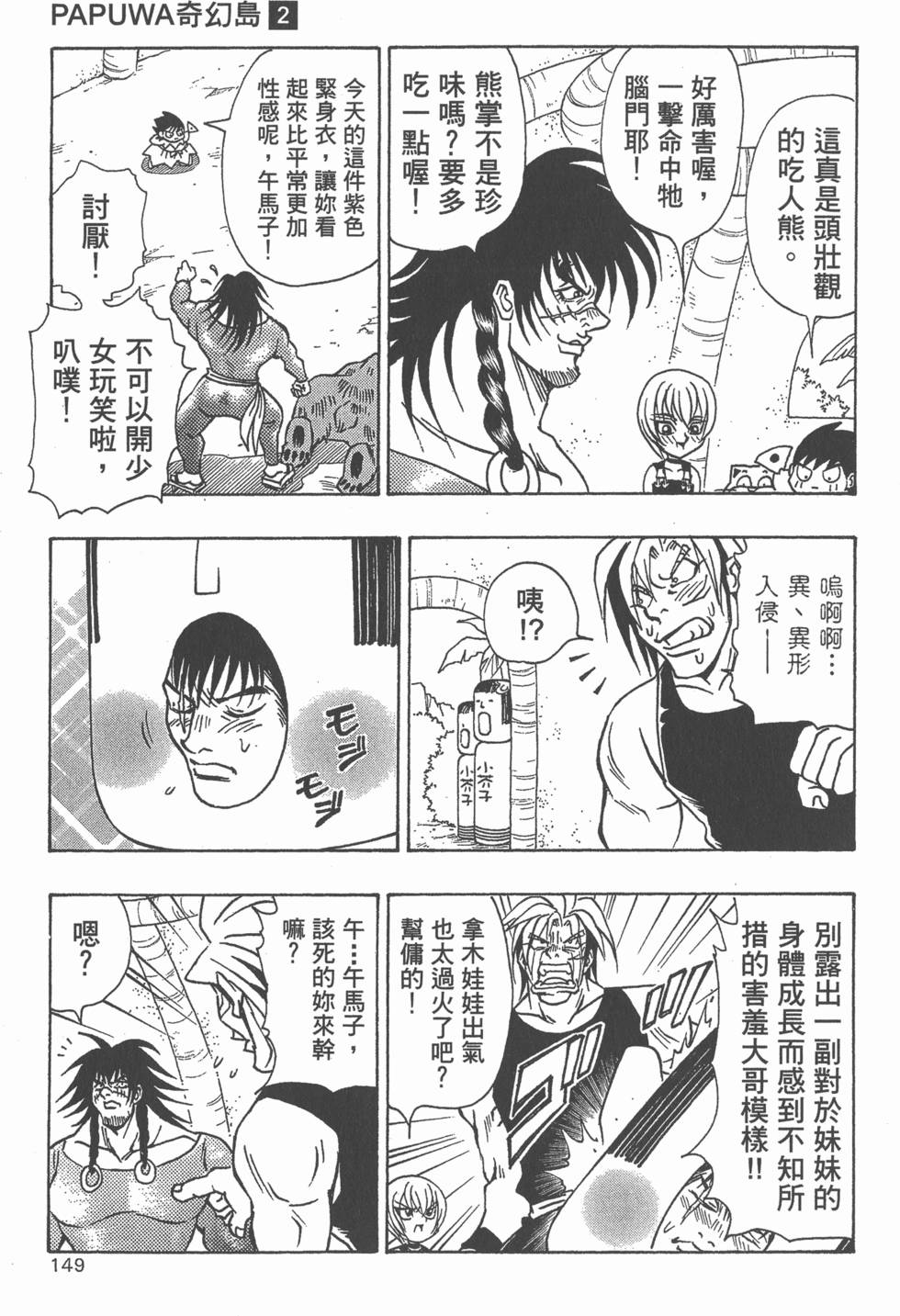 第147页