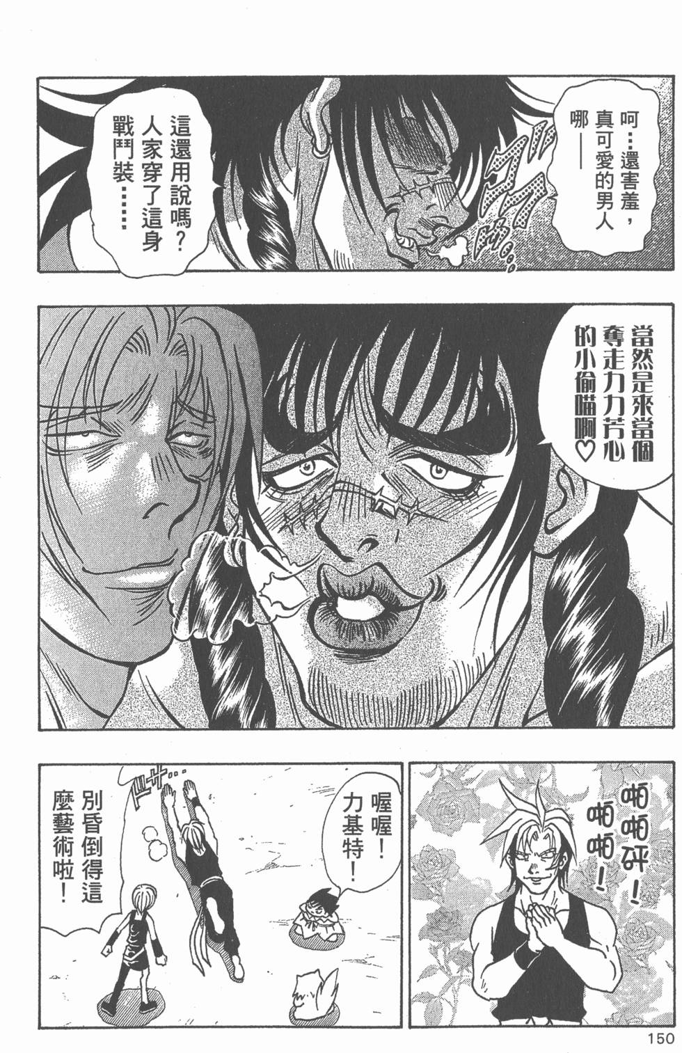 第148页