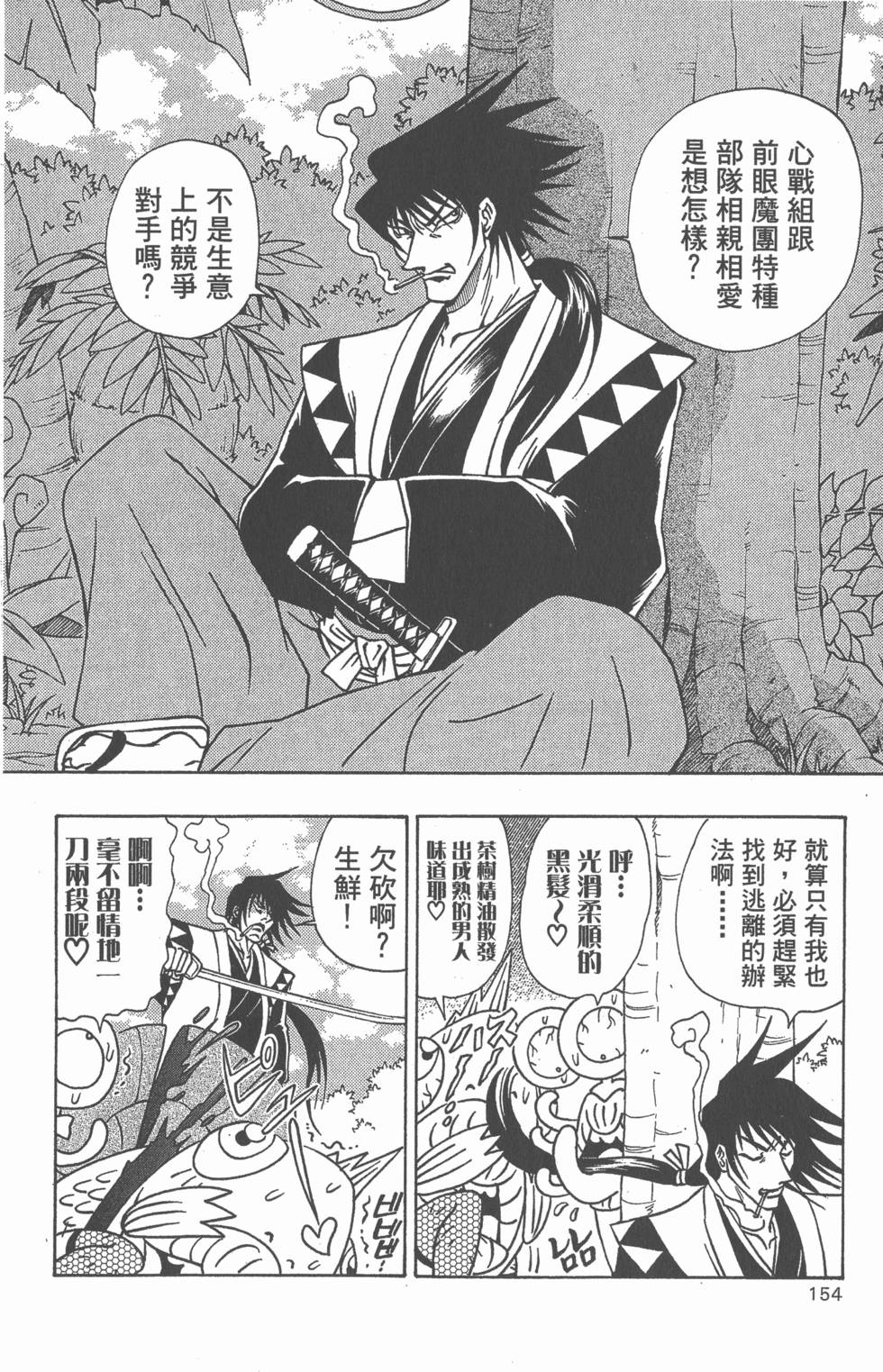 第152页