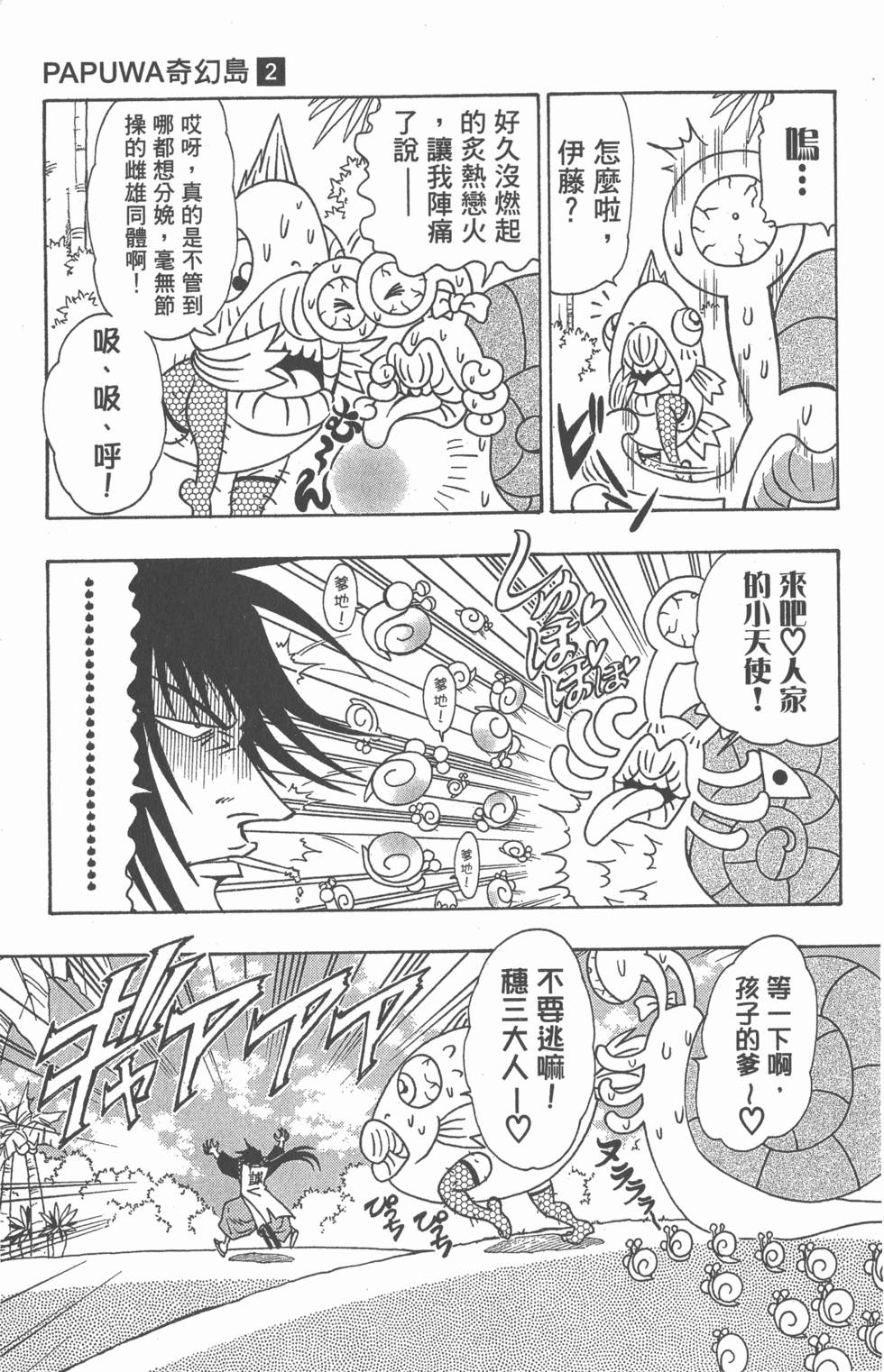 第153页