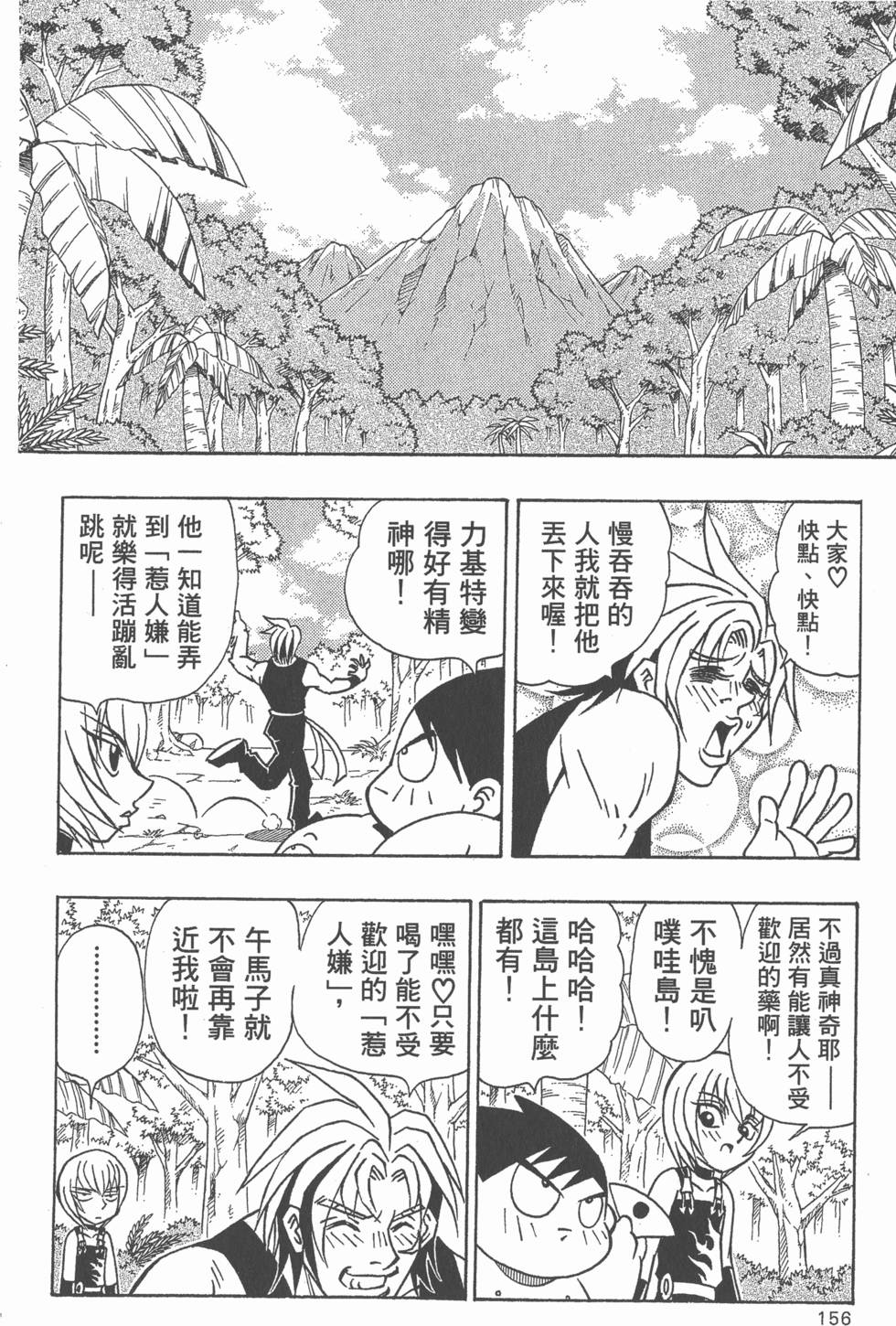 第154页
