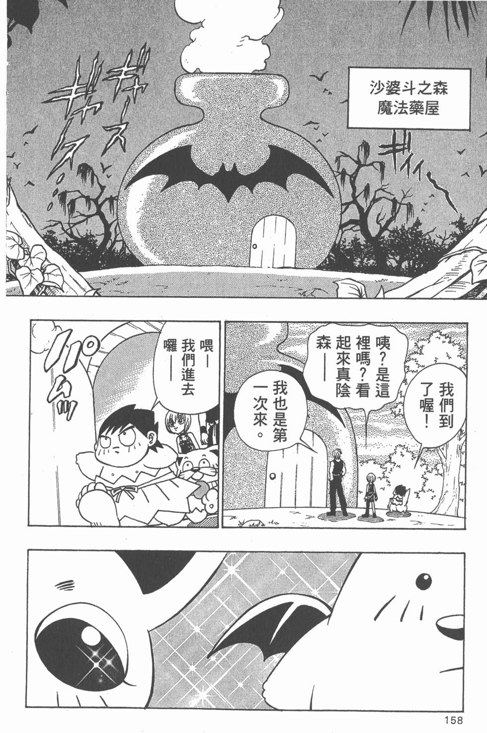 第156页