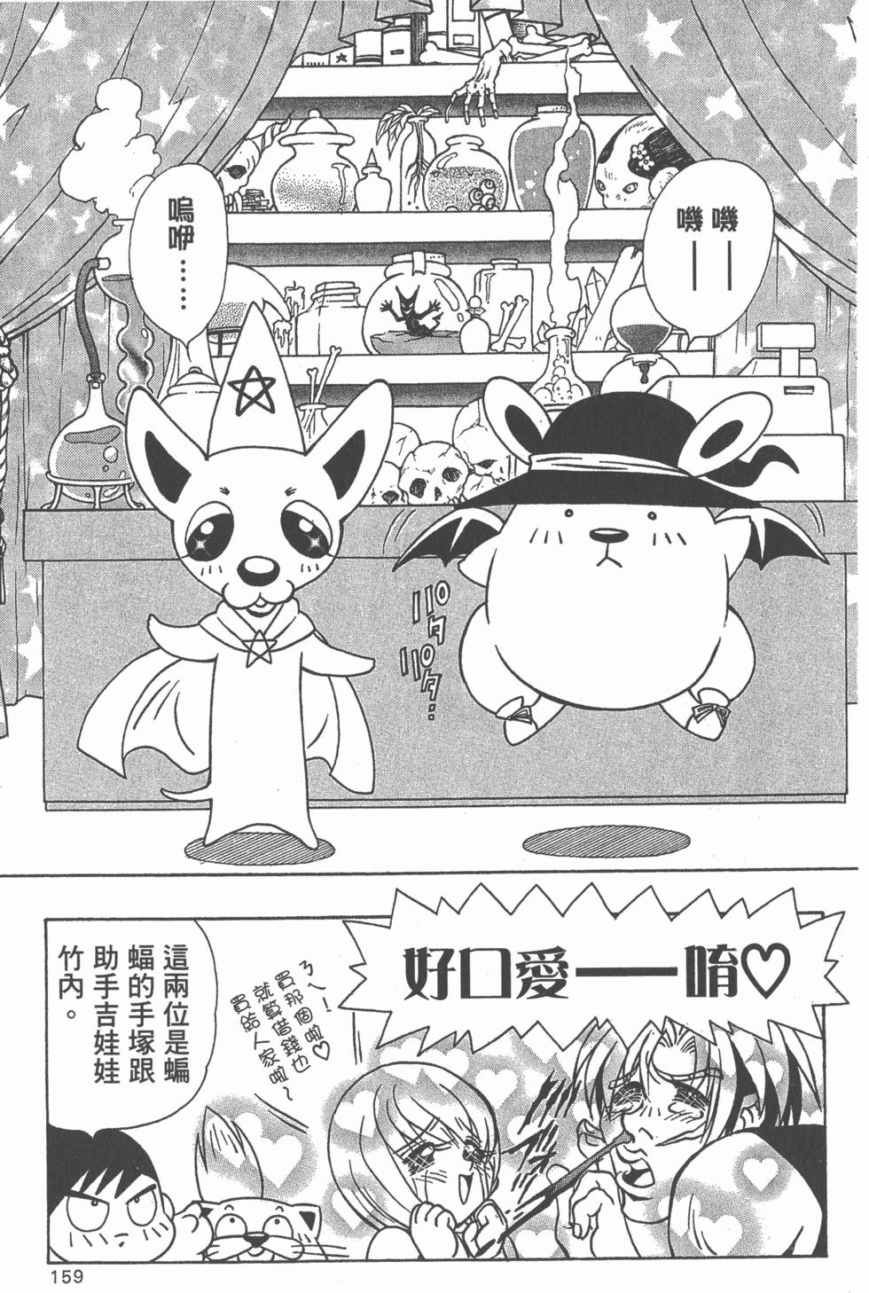 第157页