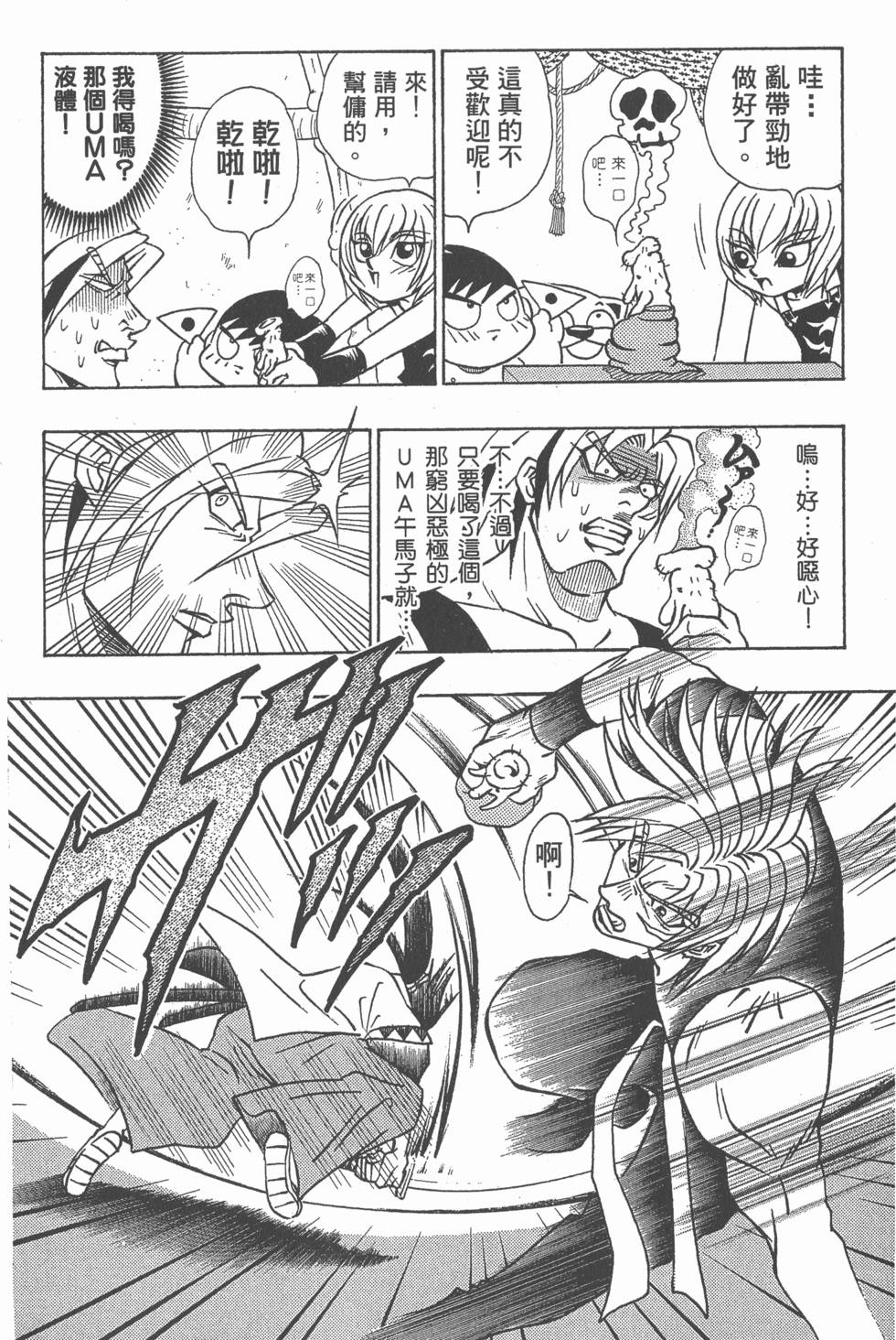 第162页