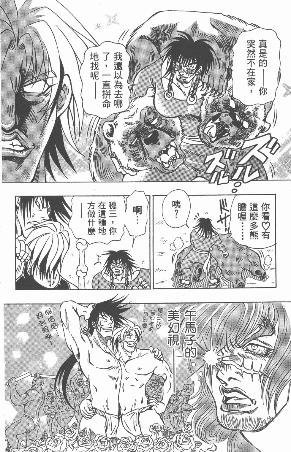 第166页