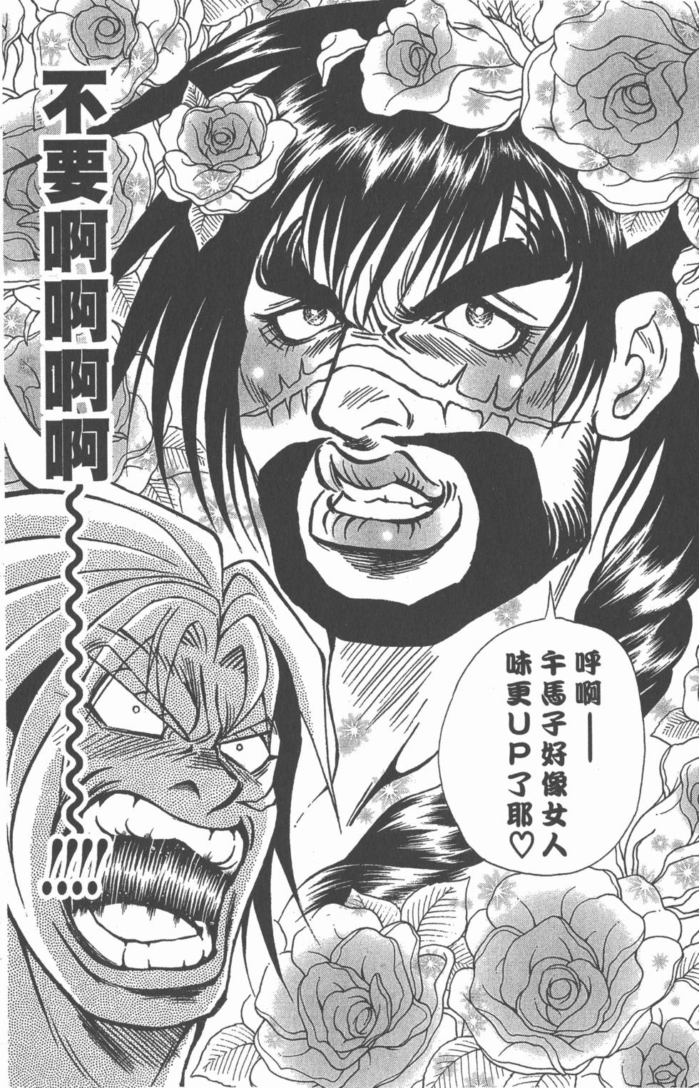 第168页