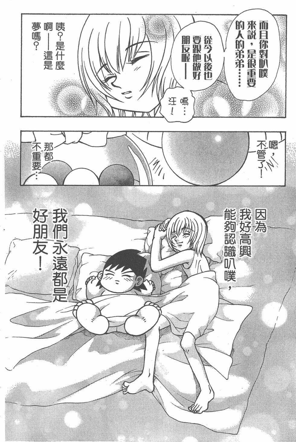 第172页