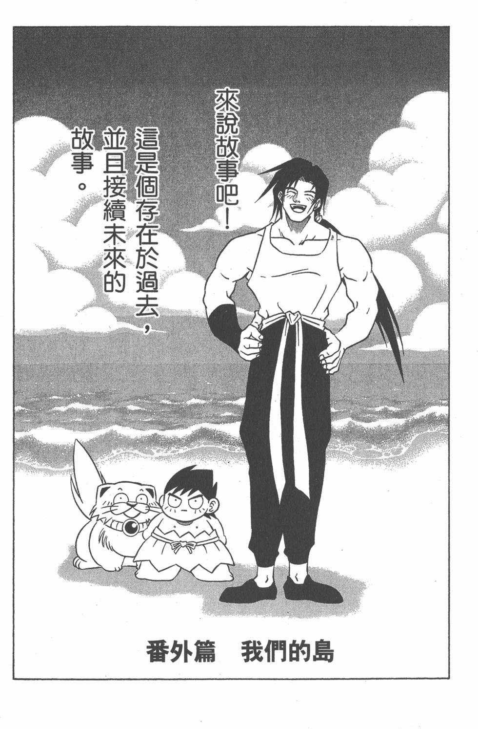 第173页