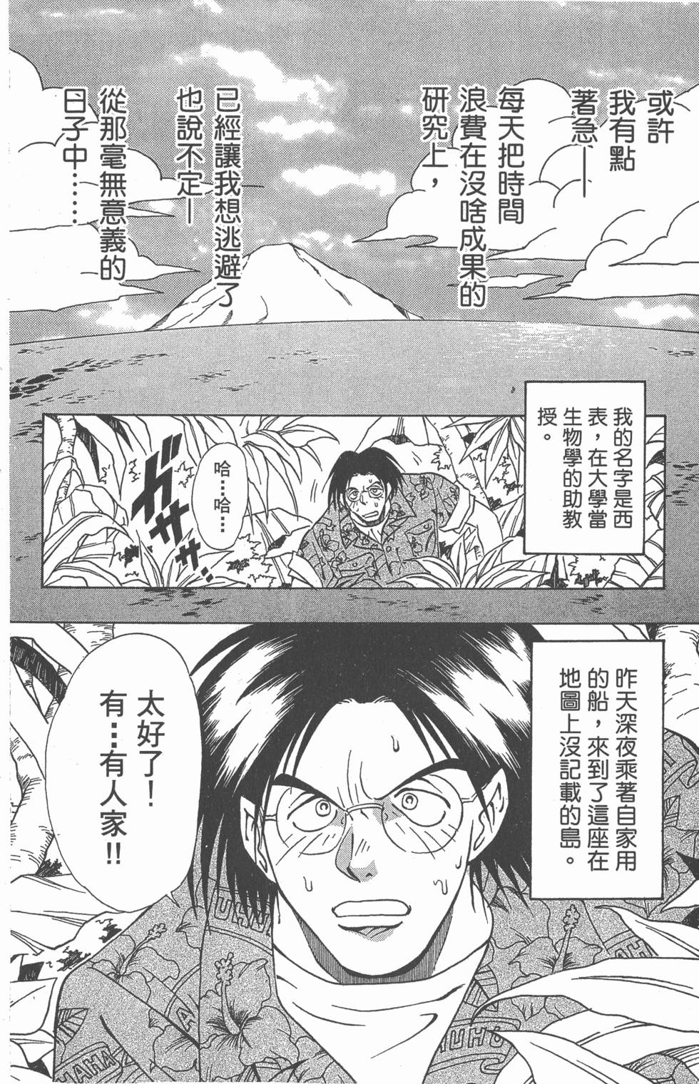 第174页